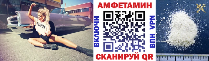 Amphetamine Розовый  кракен зеркало  Назрань 