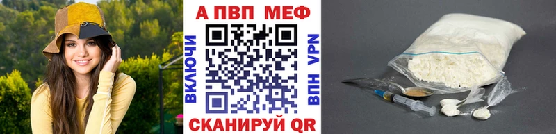 A PVP Crystall дарнет шоп omg онион Назрань