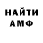 МЕТАДОН кристалл Hayk Khazaryan