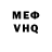 МЕТАДОН VHQ Paulo Rvanini
