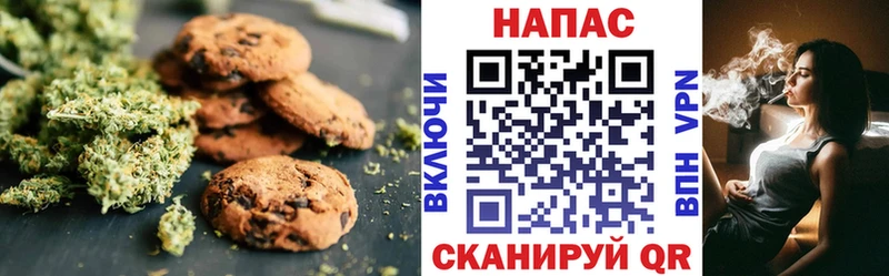 Печенье с ТГК марихуана  купить наркоту  Назрань 
