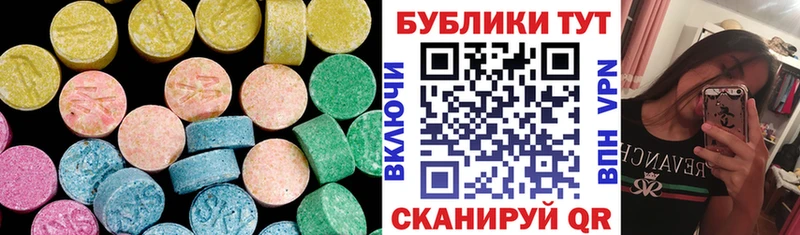 Ecstasy TESLA  Назрань 