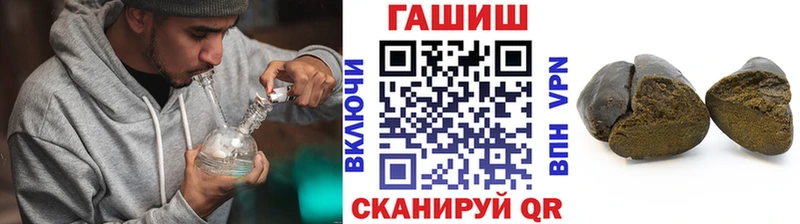 ГАШ Premium блэк спрут tor Назрань наркота