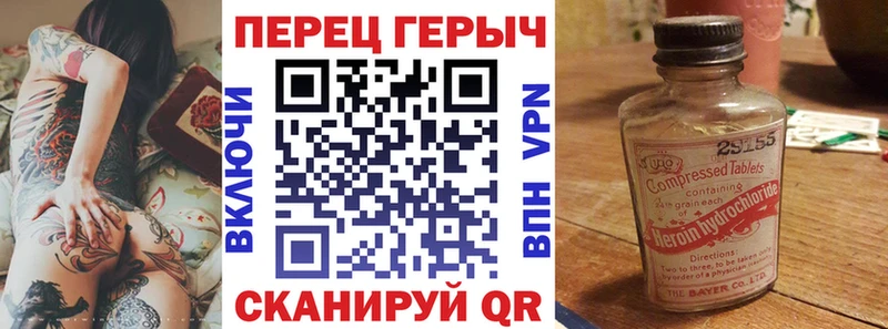 наркота  Назрань  ГЕРОИН VHQ 
