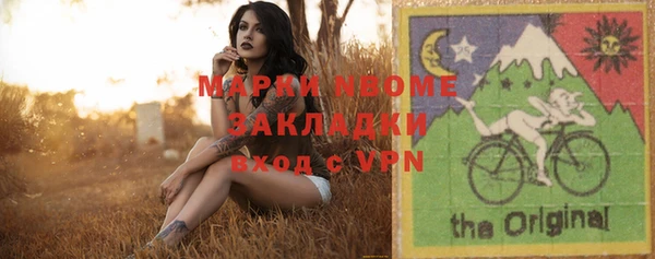 кокаин VHQ Зерноград