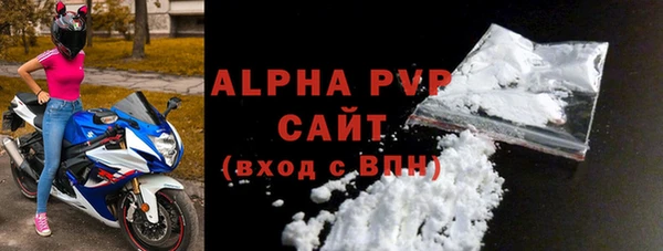 твердый Зеленокумск