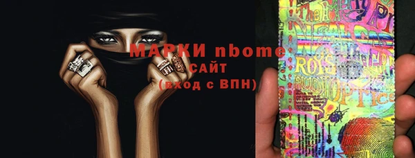 твердый Зеленокумск