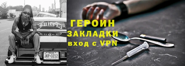 твердый Зеленокумск