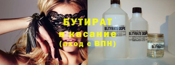 кристаллы Зеленодольск