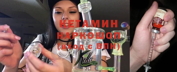 кокаин VHQ Зерноград