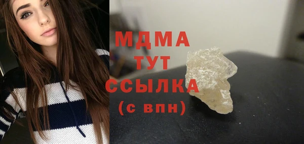 кристаллы Зеленодольск