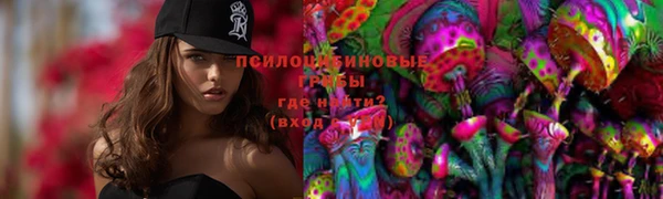 кристаллы Зеленодольск