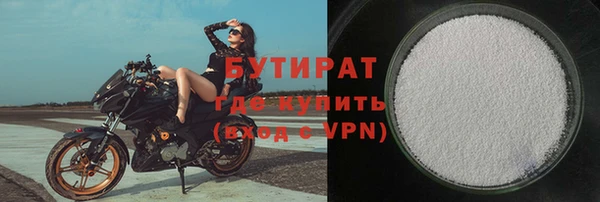 кокаин VHQ Зерноград