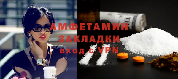 кристаллы Зеленодольск