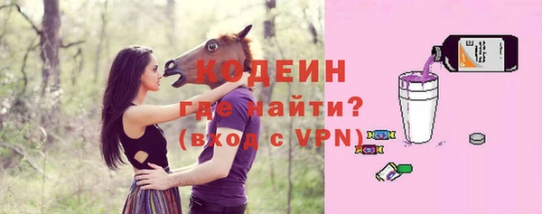 кристаллы Зеленодольск