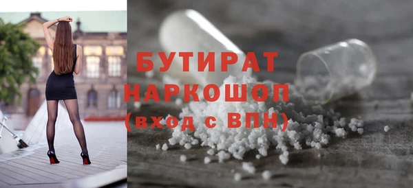 твердый Зеленокумск