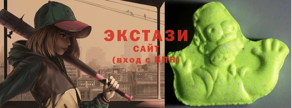 кристаллы Зеленодольск