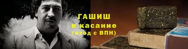 кристаллы Зеленодольск