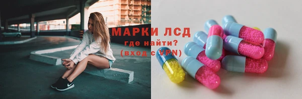 кристаллы Зеленодольск