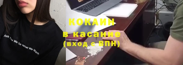 кокаин VHQ Зерноград