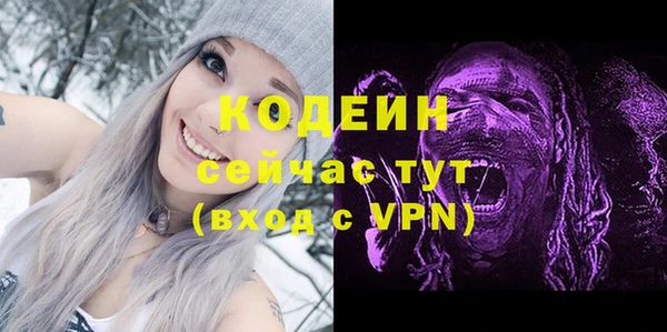 твердый Зеленокумск