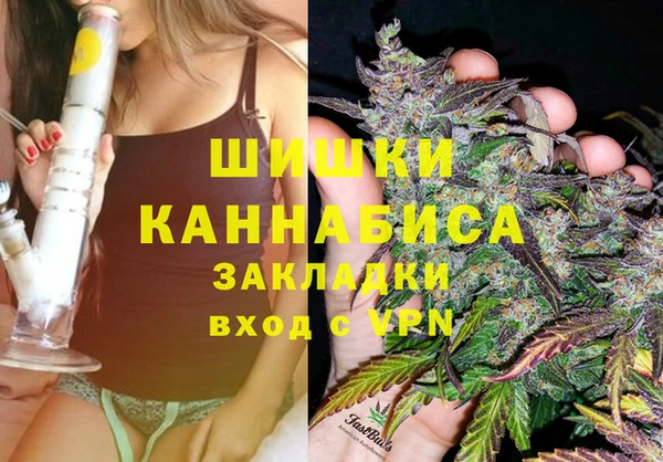 кристаллы Зеленодольск