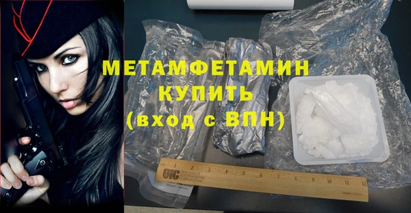 кристаллы Зеленодольск