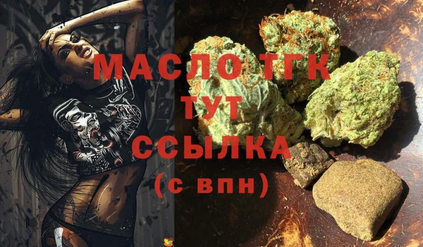 твердый Зеленокумск
