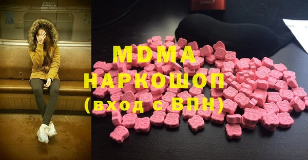 кокаин VHQ Зерноград