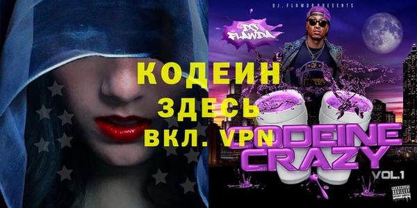 кокаин VHQ Зерноград