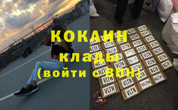 твердый Зеленокумск