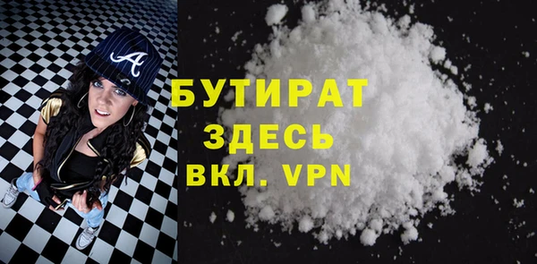 твердый Зеленокумск