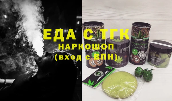 кокаин VHQ Зерноград