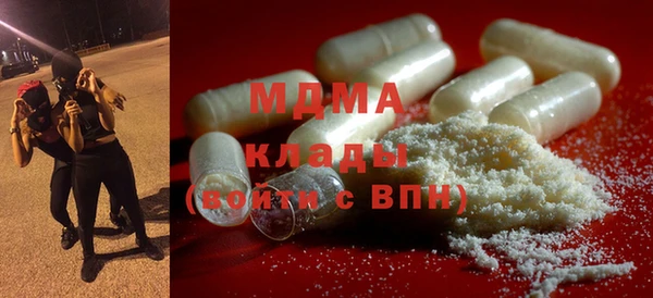 кокаин VHQ Зерноград