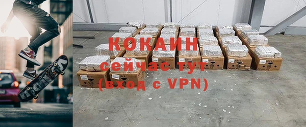 кристаллы Зеленодольск