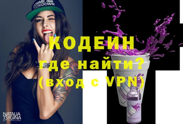 кристаллы Зеленодольск