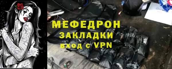 кристаллы Зеленодольск