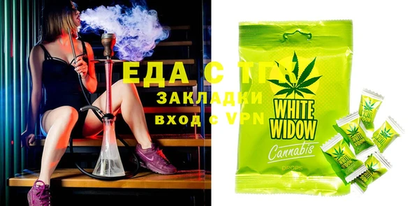 кокаин VHQ Зерноград