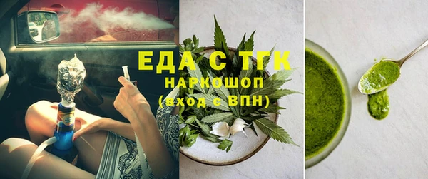 кристаллы Зеленодольск