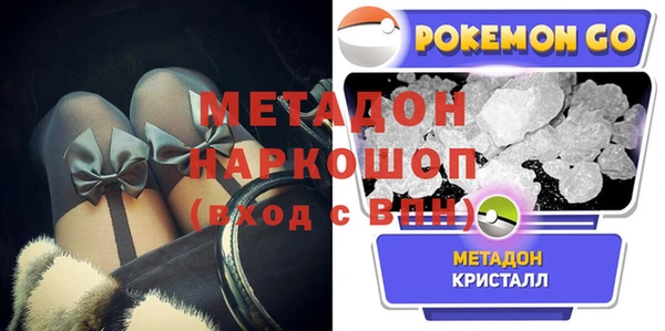 кокаин VHQ Зерноград