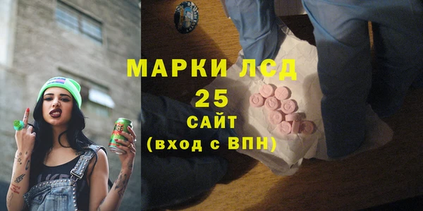 кристаллы Зеленодольск