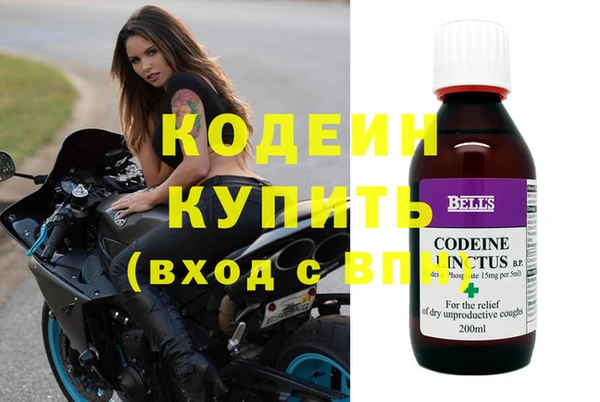 твердый Зеленокумск
