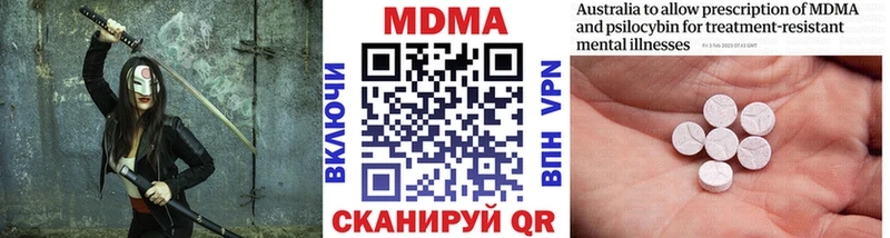 цена   kraken   MDMA Molly  Назрань 