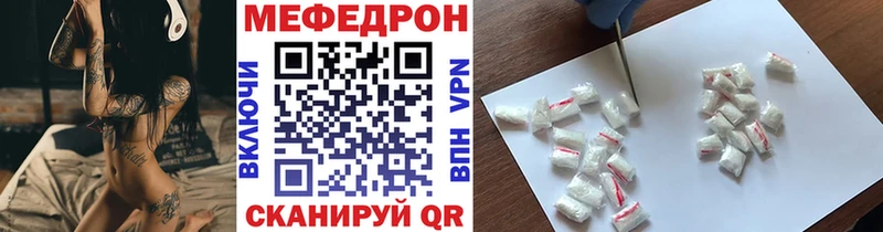 гидра ONION  Назрань  МЕФ мука 