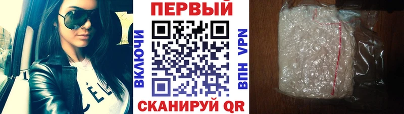 ОМГ ОМГ ссылки  Назрань  Первитин кристалл 