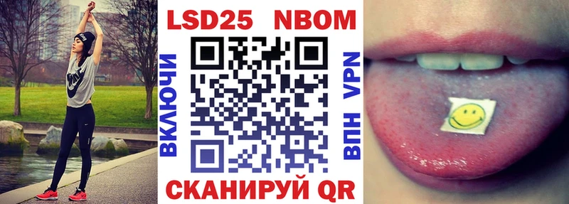 Наркотические марки 1500мкг  Назрань 