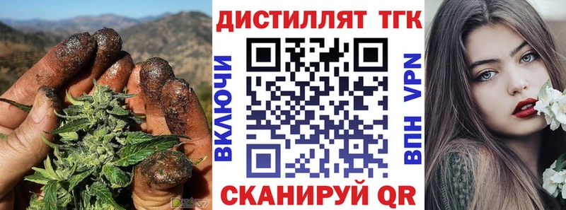 ТГК вейп с тгк  ОМГ ОМГ как зайти  Назрань  купить  сайты 